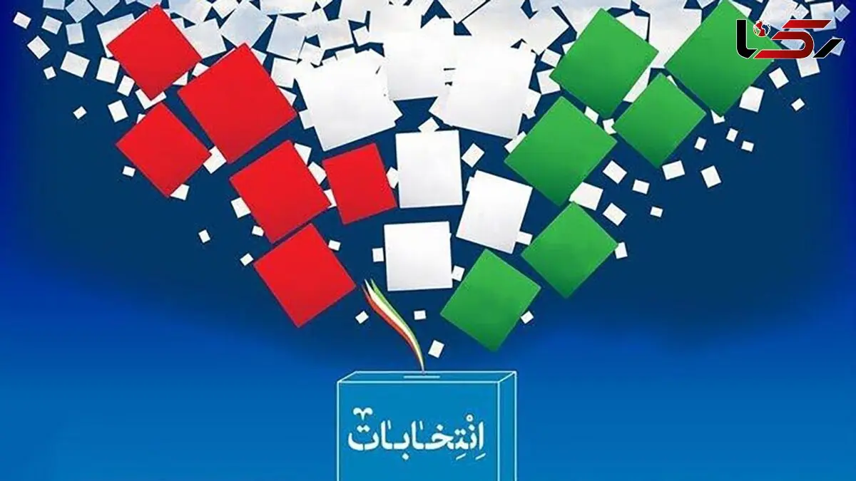 انتخابات تناسبی چیست؟ / منتقدان انتخابات تناسبی چه می‌گویند؟ 