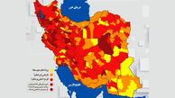 آخرین وضعیت رنگ بندی شهرهای کرونایی ایران/ 60 شهر از وضع قرمز خارج شدند
