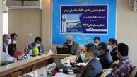 مجمع عمومی صاحبان سهام شرکت آب و فاضلاب استان مرکزی تشکیل جلسه داد