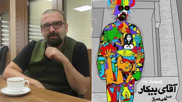 این فیلم مستند ایرانی اشک همه را درآورد! + فیلم 