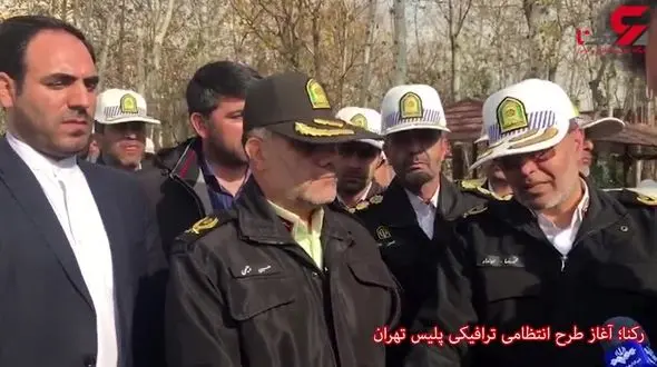 شیشه دودی چند درصد باید باشد !؟ +فیلم