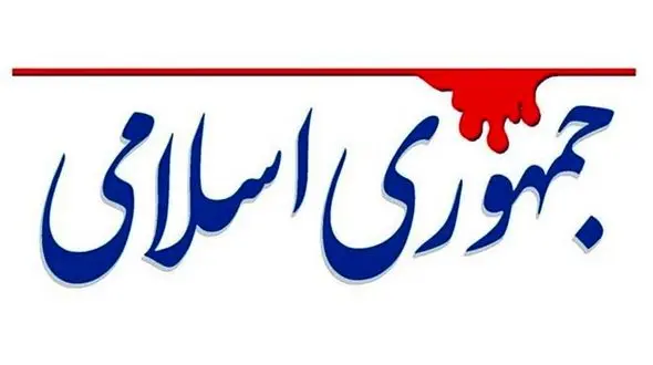 در هیچ کشوری مانند ایران تا این اندازه «امر‌ونهی»‌ و «باید‌ و نباید» صادر نمی‌شود