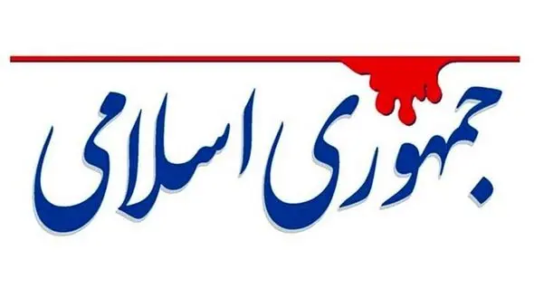 در هیچ کشوری مانند ایران تا این اندازه «امر‌ونهی»‌ و «باید‌ و نباید» صادر نمی‌شود
