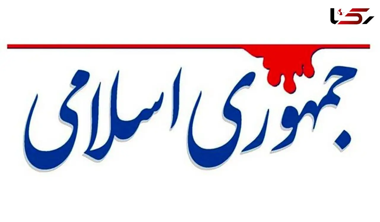 در هیچ کشوری مانند ایران تا این اندازه «امر‌ونهی»‌ و «باید‌ و نباید» صادر نمی‌شود