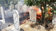 اتفاقی عجیب در گورستان بوکان / هر جمعه قبرها در آتش می سوزند! + عکس 