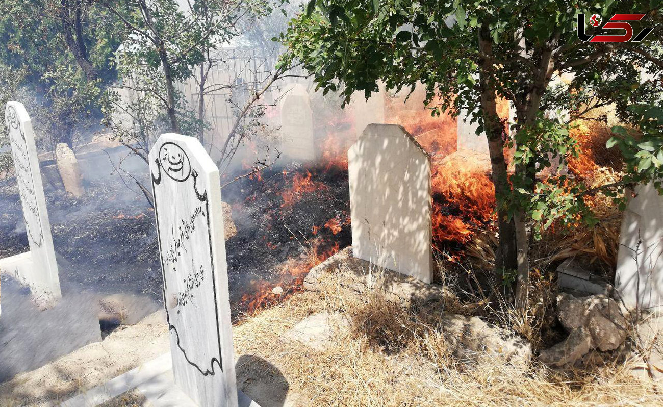 اتفاقی عجیب در گورستان بوکان / هر جمعه قبرها در آتش می سوزند! + عکس 