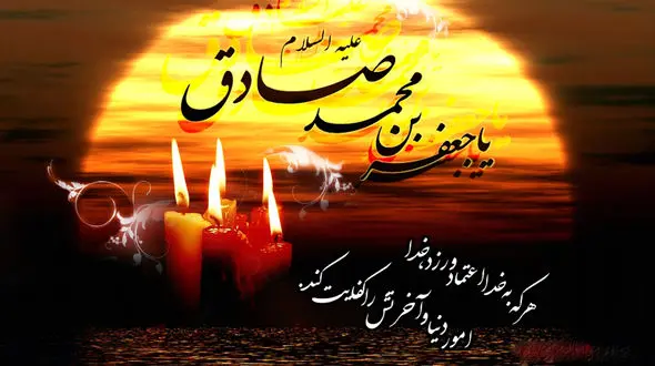 مداحی حسین‌ طاهری به مناسبت شهادت‌ امام‌ صادق علیه السلام + فیلم
