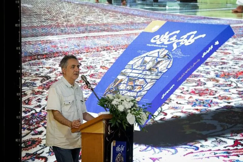 کتاب «گاه گم‌شدگان» رونمایی شد