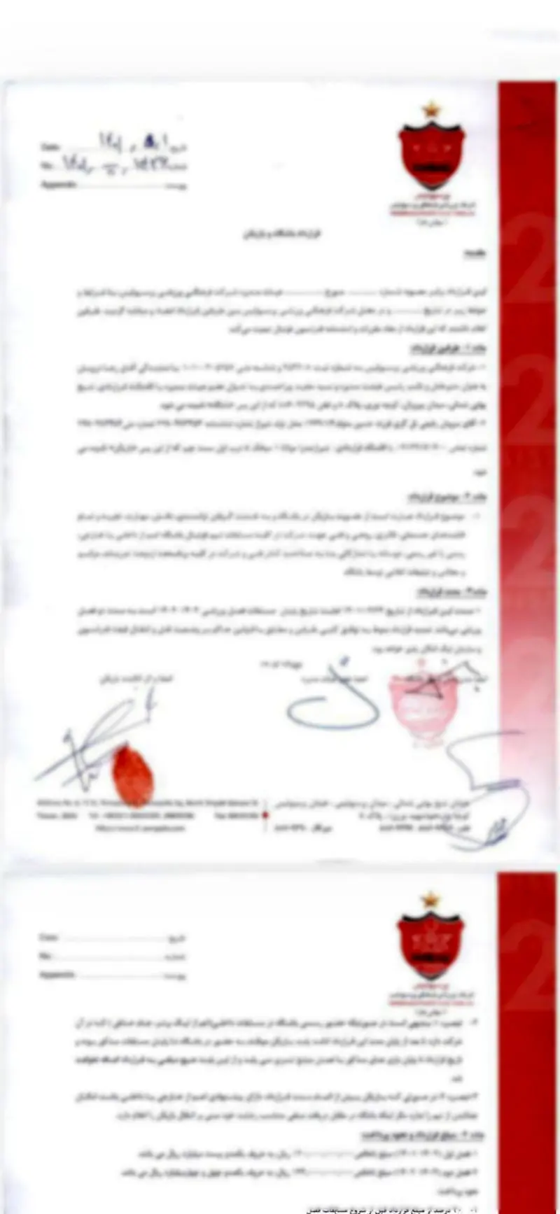 اسناد پرسپولیس هک شد +   اسناد هک شده