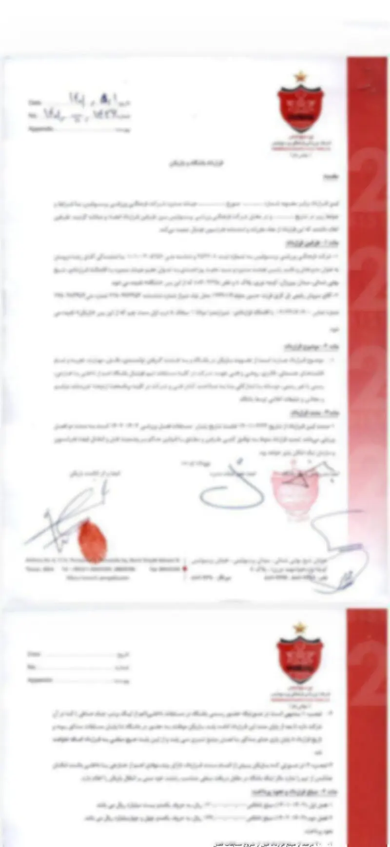 اسناد پرسپولیس هک شد +   اسناد هک شده