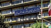 ۶۰ پرونده فساد شرکت های اقتصادی وزارت رفاه در دست قوه قضاییه