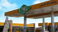 افزایش ۱۰ درصدی قیمت CNG از سال آینده