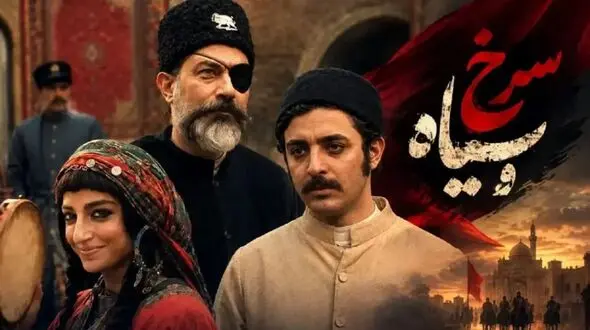 فیلم رقص خانم بازیگر ایرانی در سریال سرخ و سیاه / ندا جبرئیلی پارتنر جدید علی شادمان 