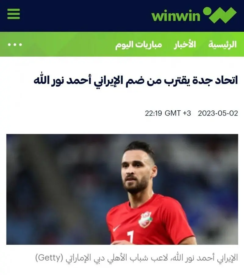 نورالهی