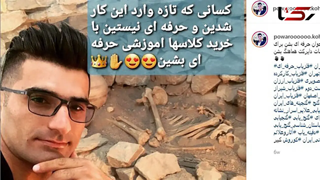 پوآروی ایرانی به جای زندان در تالار عروسی / من بازداشت نشدم + عکس