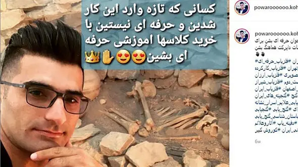 پوآروی ایرانی به جای زندان در تالار عروسی / من بازداشت نشدم + عکس