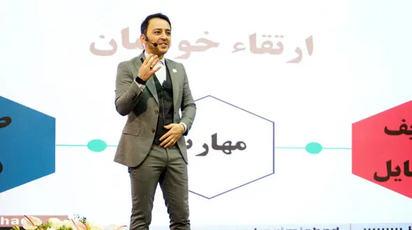 رونمایی از جدیدترین روش معامله گری در  دومین همایش ملی تریدرهای ایران