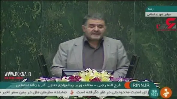 معجزه مجلس در سخنرانی نماینده سلفی بگیر اخلال ایجاد کرد + فیلم