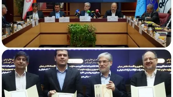 انعقاد تفاهم‌نامه همکاری سه‌جانبه بین وزارت علوم، معاونت علمی ریاست جمهوری و گروه فولاد مبارکه