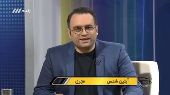 
گلایه مجری تلویزیون از رئیس‌جمهور درباره وضعیت اقتصادی کشور
