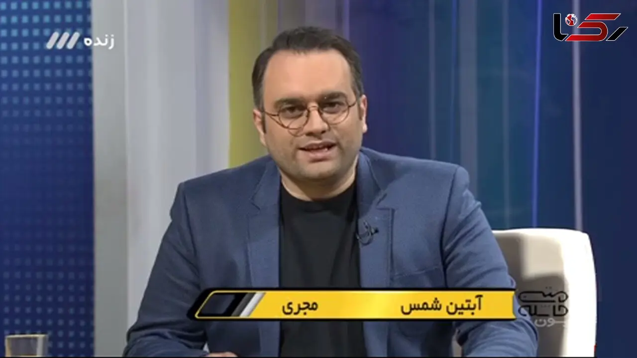 
گلایه مجری تلویزیون از رئیس‌جمهور درباره وضعیت اقتصادی کشور
