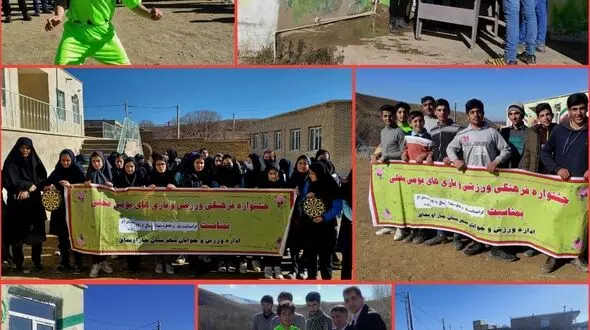 جشنواره بازی های بومی و محلی در روستای آغ زیارت چاراویماق