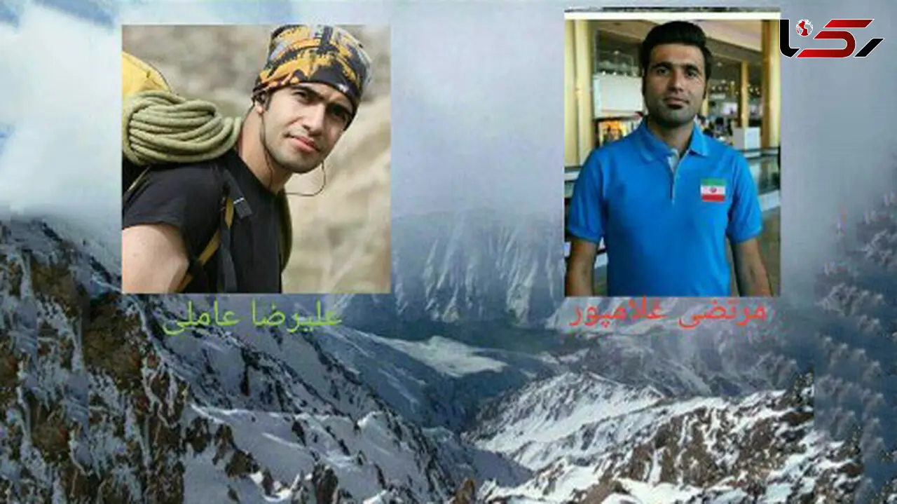 عکس 2 تن از کوهنوردان مشهدی که مرگ آنان در ارتفاعات اشترانکوه لرستان  تایید شده است