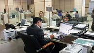 ‌تمامی ادارات، فردا دایر هستند