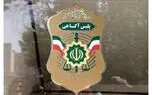 سرهنگ کارآگاه اصغر خدایی، سرپرست پلیس آگاهی تهران شد + توصیه های کارشناسانه برای جلوگیری از سرقت منزل و کیف قاپی