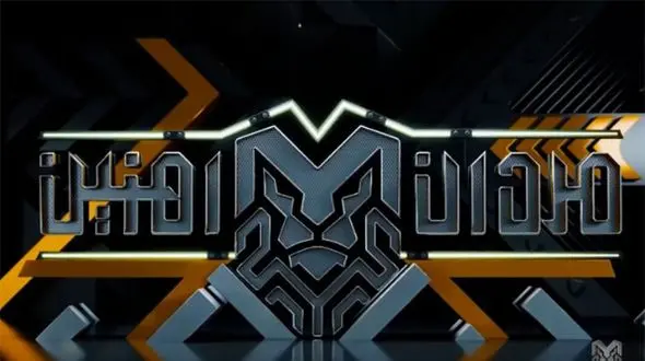 تاریخ پخش فصل جدید برنامه پربیننده «مردان آهنین»