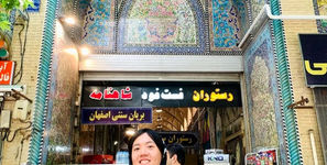 حضور توریست تایوانی در ایران همزمان با جنگ 12 روزه: من چالش را دوست دارم و از سفرم پشیمان نیستم