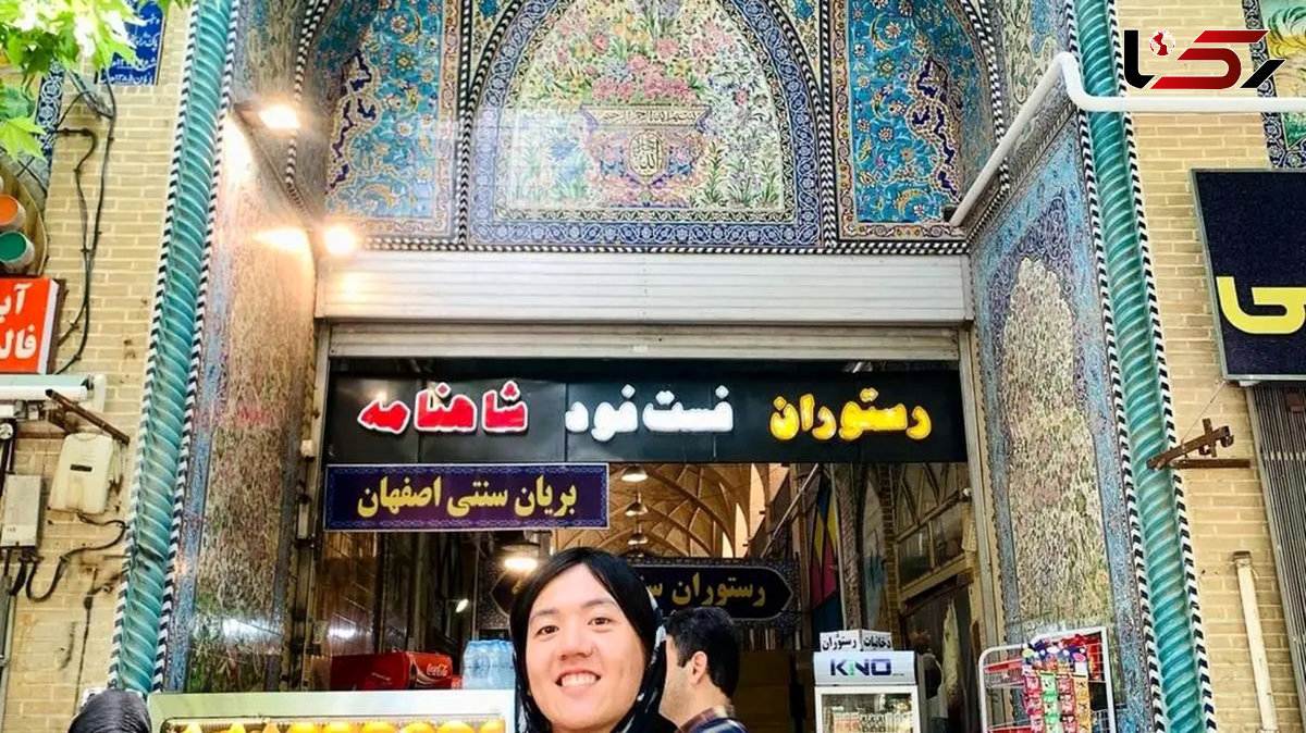 حضور توریست تایوانی در ایران همزمان با جنگ 12 روزه: من چالش را دوست دارم و از سفرم پشیمان نیستم