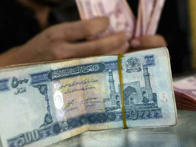 قیمت افغانی امروز جمعه 14 شهریور 1404 
