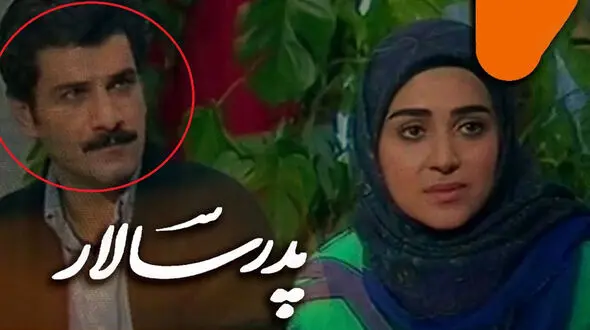 تغییر چهره «ناصر واعظیان» سریال پدرسالار بعد 29 سال+عکس