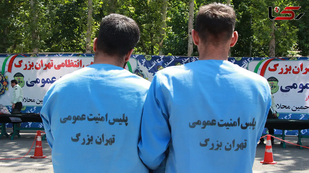 بازداشت 2 برادر که در افسریه گنده لاتی می کردند / زخمی شدن پسر 7 ساله با نارنجک دستی + فیلم و عکس
