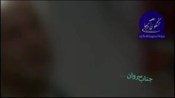 پشت پرده ضرب و شتم مامور پلیس در حادثه زلزله کرمانشاه + فیلم