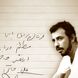 انتشار دست‌نوشته‌ای از زنده‌یاد علی حاتمی توسط خانه سینما در سال‌روز تولد این کارگردان بزرگ | گلایه‌های سعدی سینما از حاجی واشنگتن