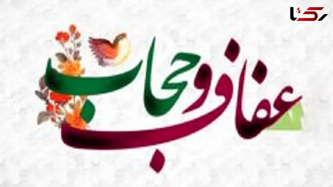 اهانت و نقض حریم خصوصی بانوانی که حجاب را رعایت نمی کنند ممنوع / مجازات های پیشنهادی  لایحه حمایت از فرهنگ عفاف و حجاب 