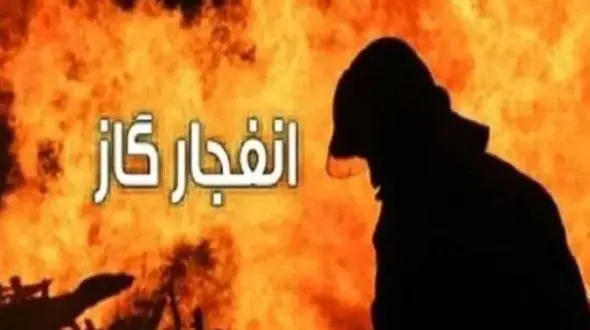 مصدومیت 3 نفر در حادثه انفجار گاز شهری در زرجه‌بستان آبیک