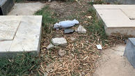 عکس جنازه نوزاد کفن شده در قبرستان گناوه