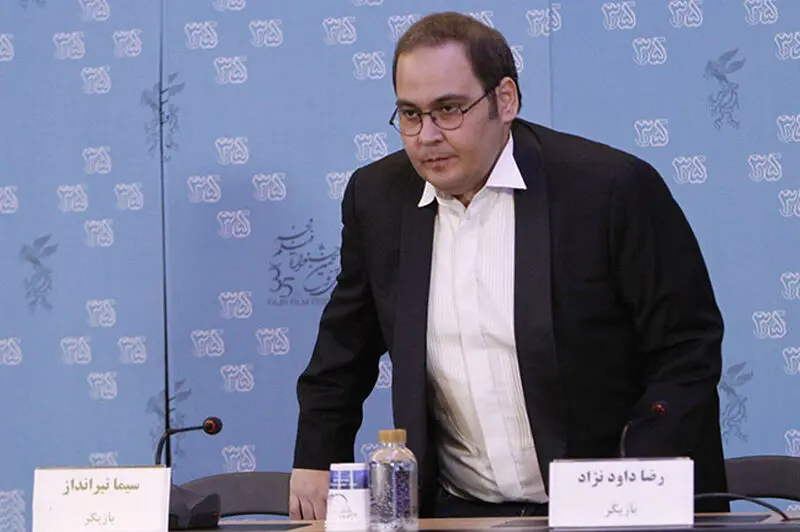 فراری