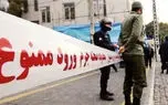 کشف جسد زن جوان در خانه‌ای در نازی‌آباد تهران / تحقیقات پلیس برای رازگشایی از مرگ مشکوک