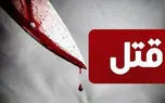 قتل هولناک زن مطلقه توسط پدرش در اهواز  + جزییات 