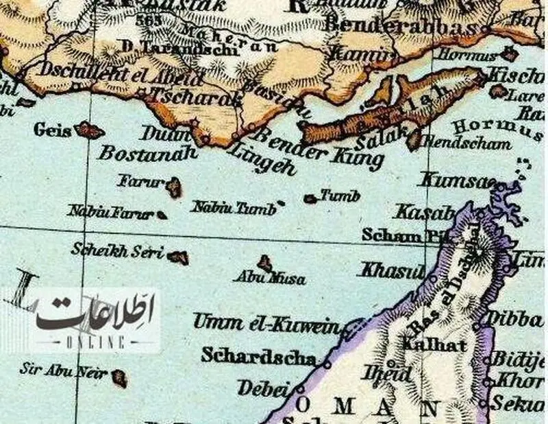 جزار سه گانه