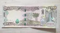 قیمت دینار عراق امروز دوشنبه 23 شهریور 1405