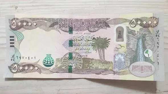 قیمت دینار عراق امروز دوشنبه 23 شهریور 1405