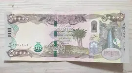 قیمت دینار عراق امروز دوشنبه 23 شهریور 1405