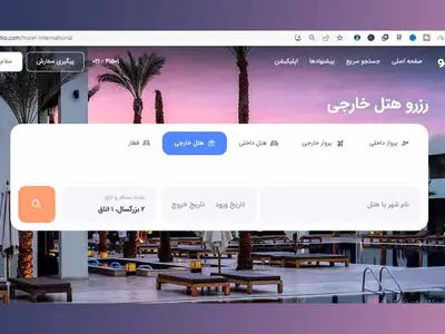 تعلیق فلایتیو؛ پول مسافران پر کشید، بلیطی در کار نبود! + سند