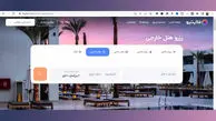 تعلیق فلایتیو؛ پول مسافران پر کشید، بلیطی در کار نبود! + سند