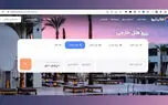 تعلیق فلایتیو؛ پول مسافران پر کشید، بلیطی در کار نبود! + سند